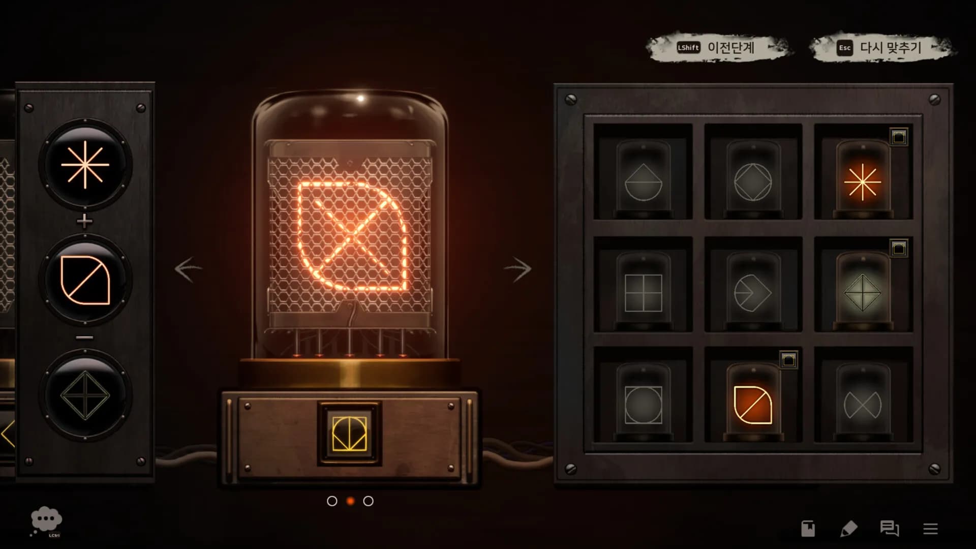 LumineNight screenshot screenshot 7