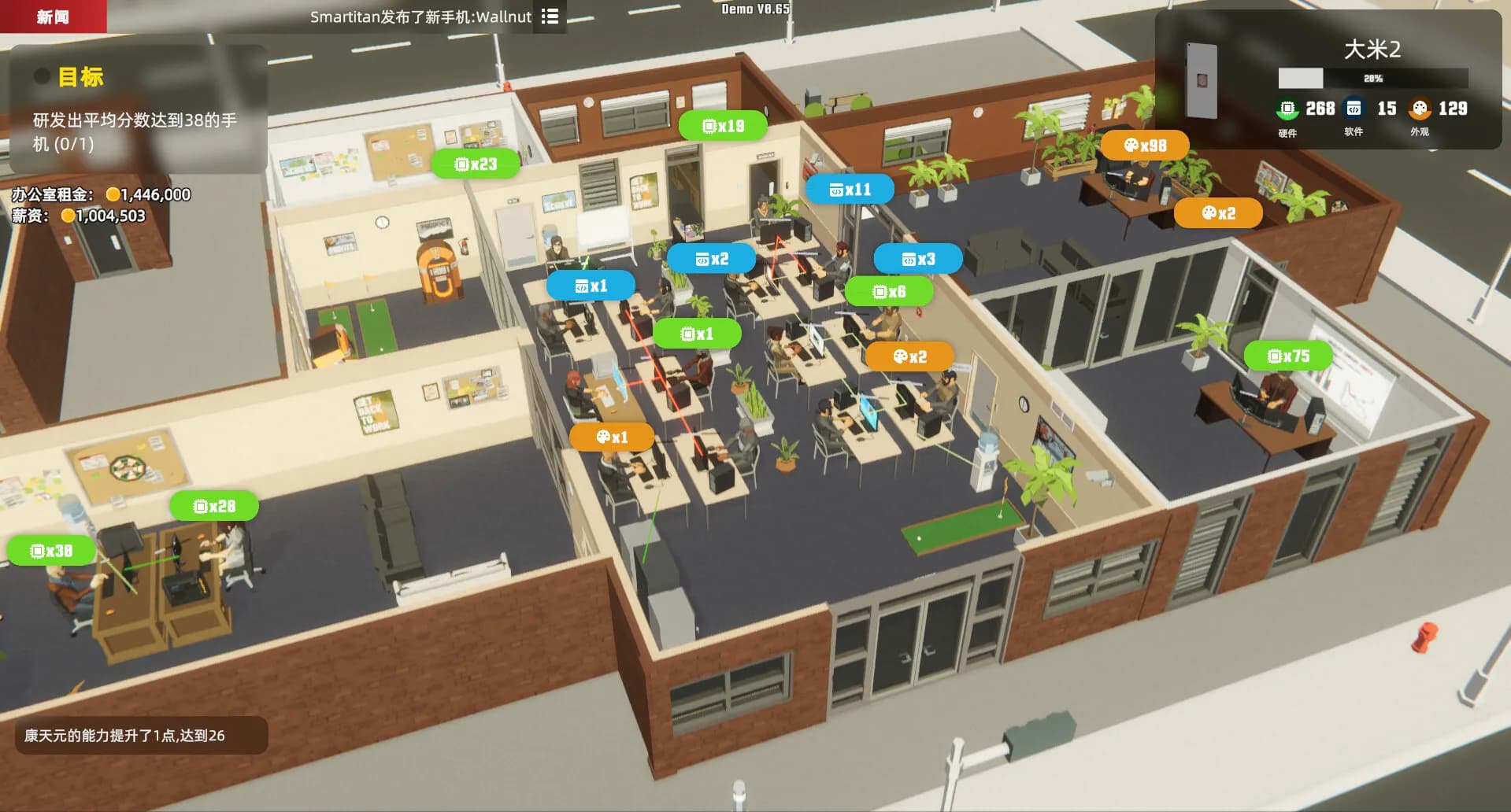 Mad Smartphone Tycoon screenshot screenshot 1
