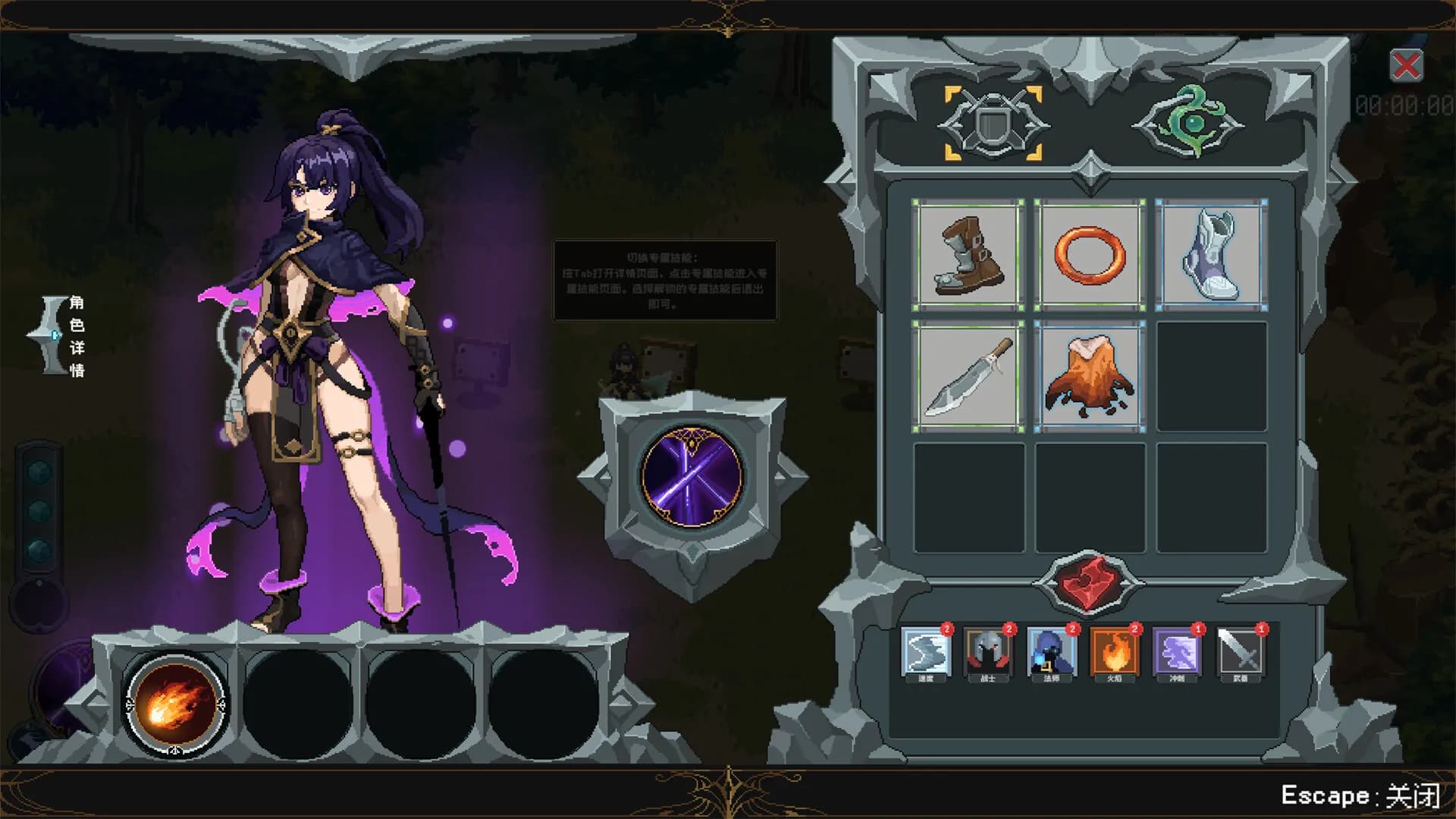 Magic Rune Stone screenshot screenshot 3