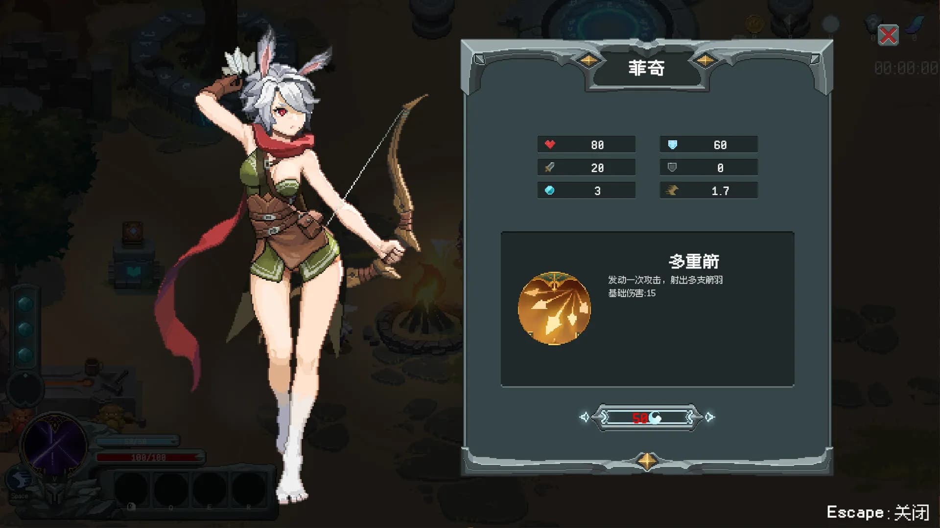 Magic Rune Stone screenshot screenshot 6