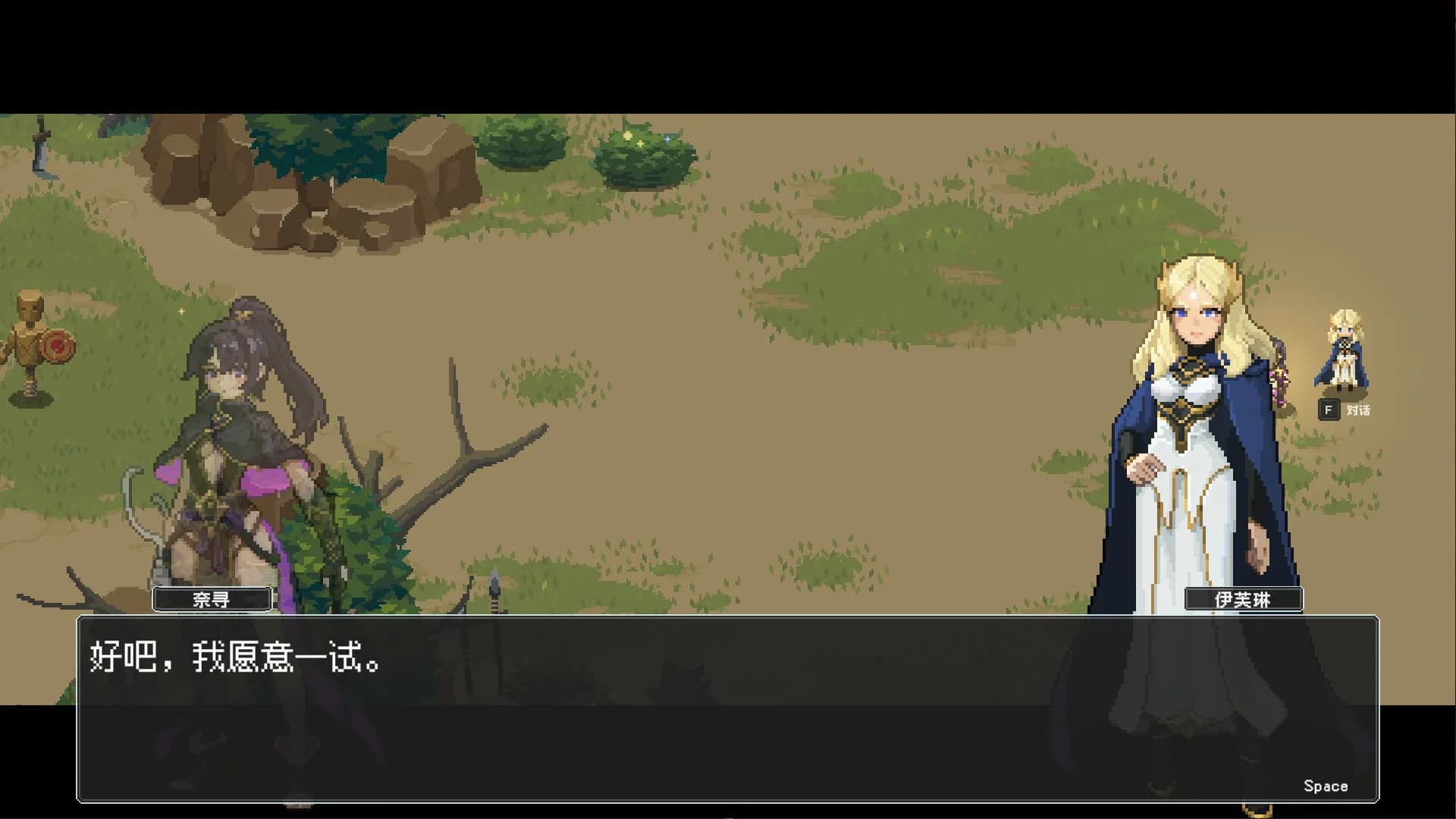 Magic Rune Stone screenshot screenshot 9