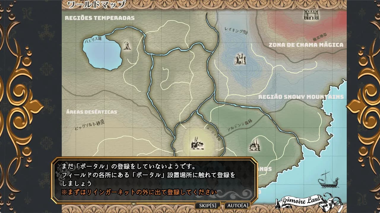 Magical Girl Konoha screenshot screenshot 5