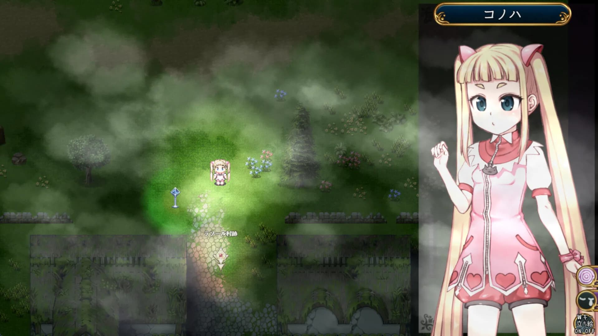 Magical Girl Konoha screenshot screenshot 6