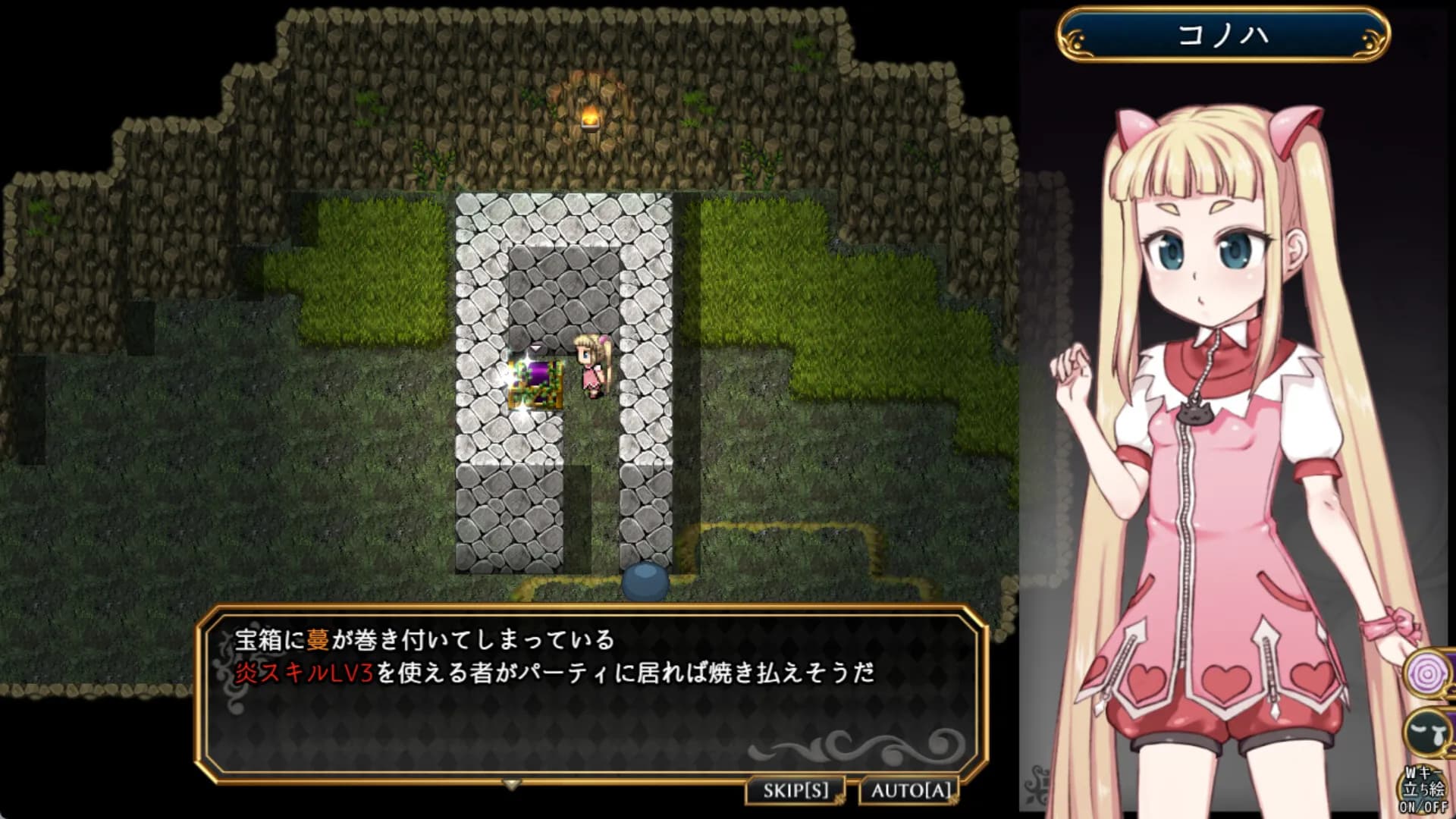 Magical Girl Konoha screenshot screenshot 7