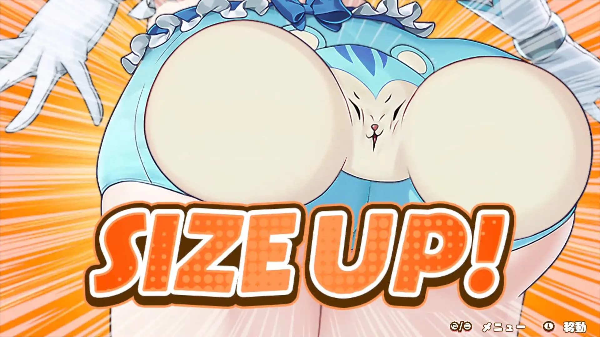 Magical Nut Ikuno screenshot screenshot 8