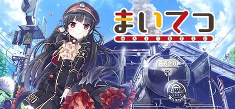 maitetsu vertical card thumbnail