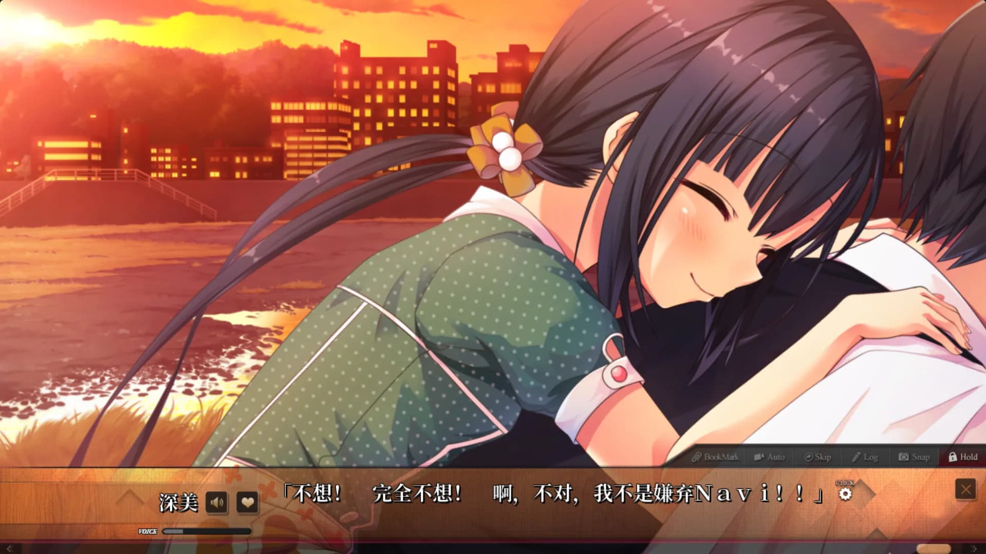 Maitetsu:Last Run!! screenshot screenshot 17