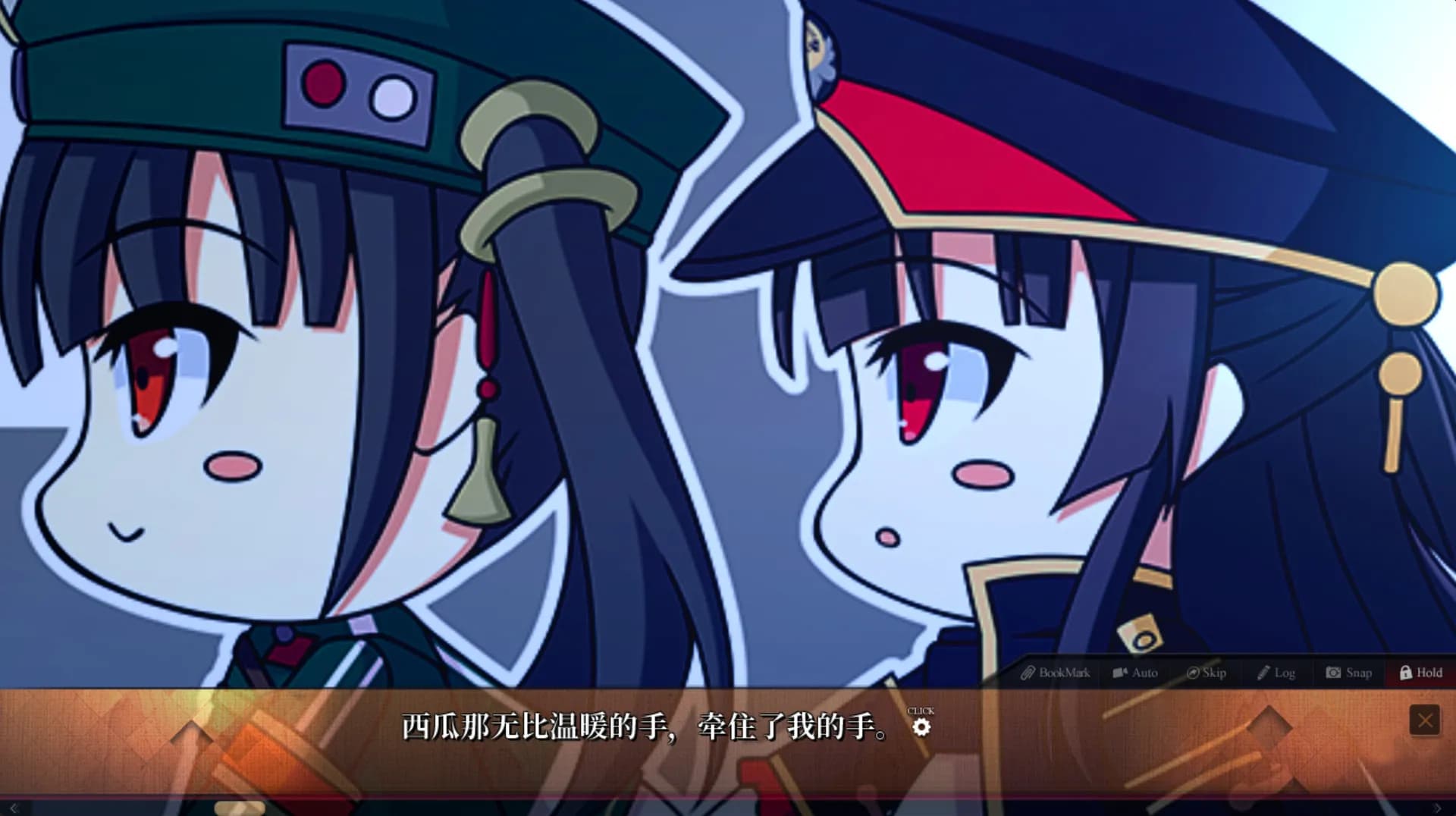 Maitetsu:Last Run!! screenshot screenshot 18
