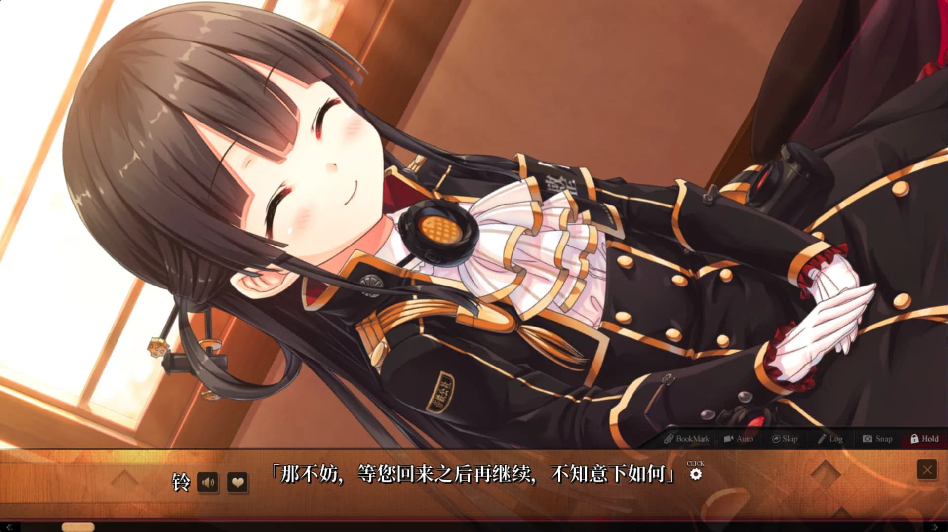 Maitetsu:Last Run!! screenshot screenshot 2