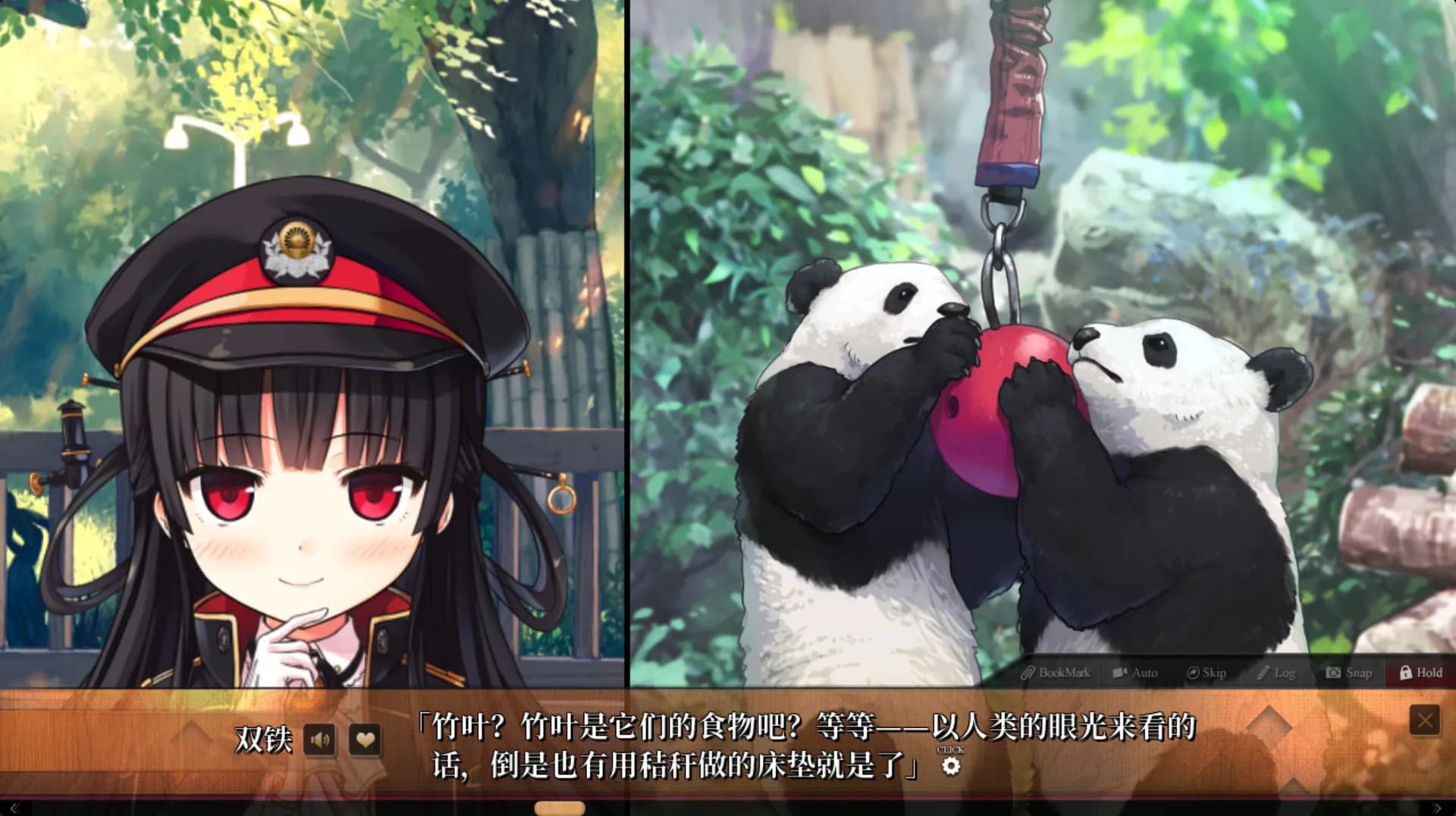 Maitetsu:Last Run!! screenshot screenshot 21
