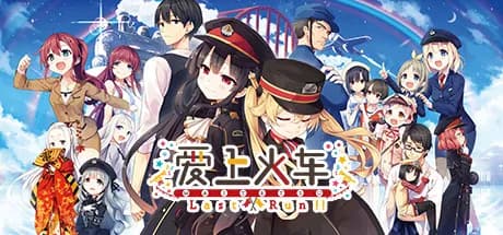 maitetsu:last run!! thumbnail