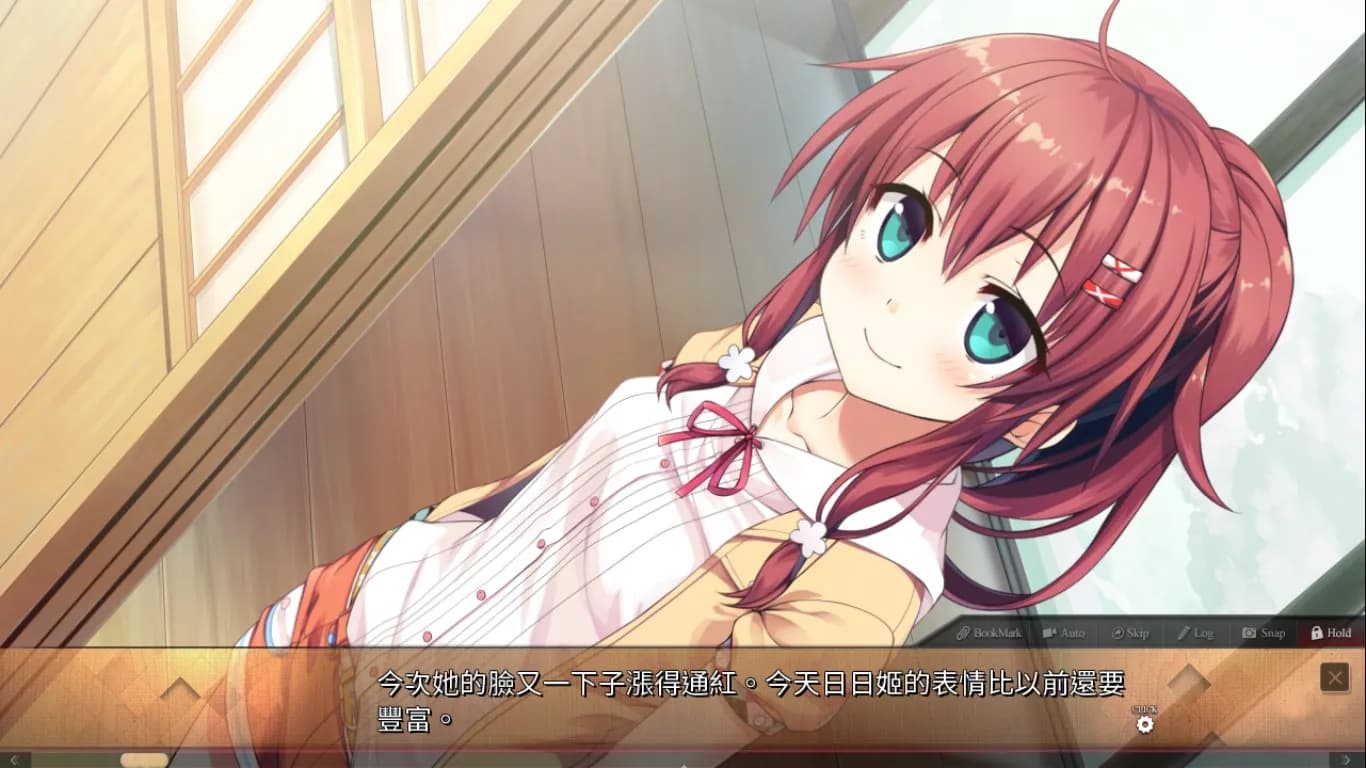 Maitetsu:Pure Station screenshot screenshot 12