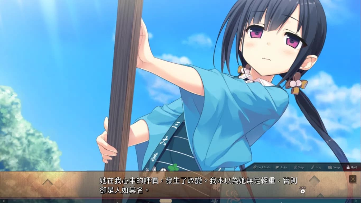 Maitetsu:Pure Station screenshot screenshot 18