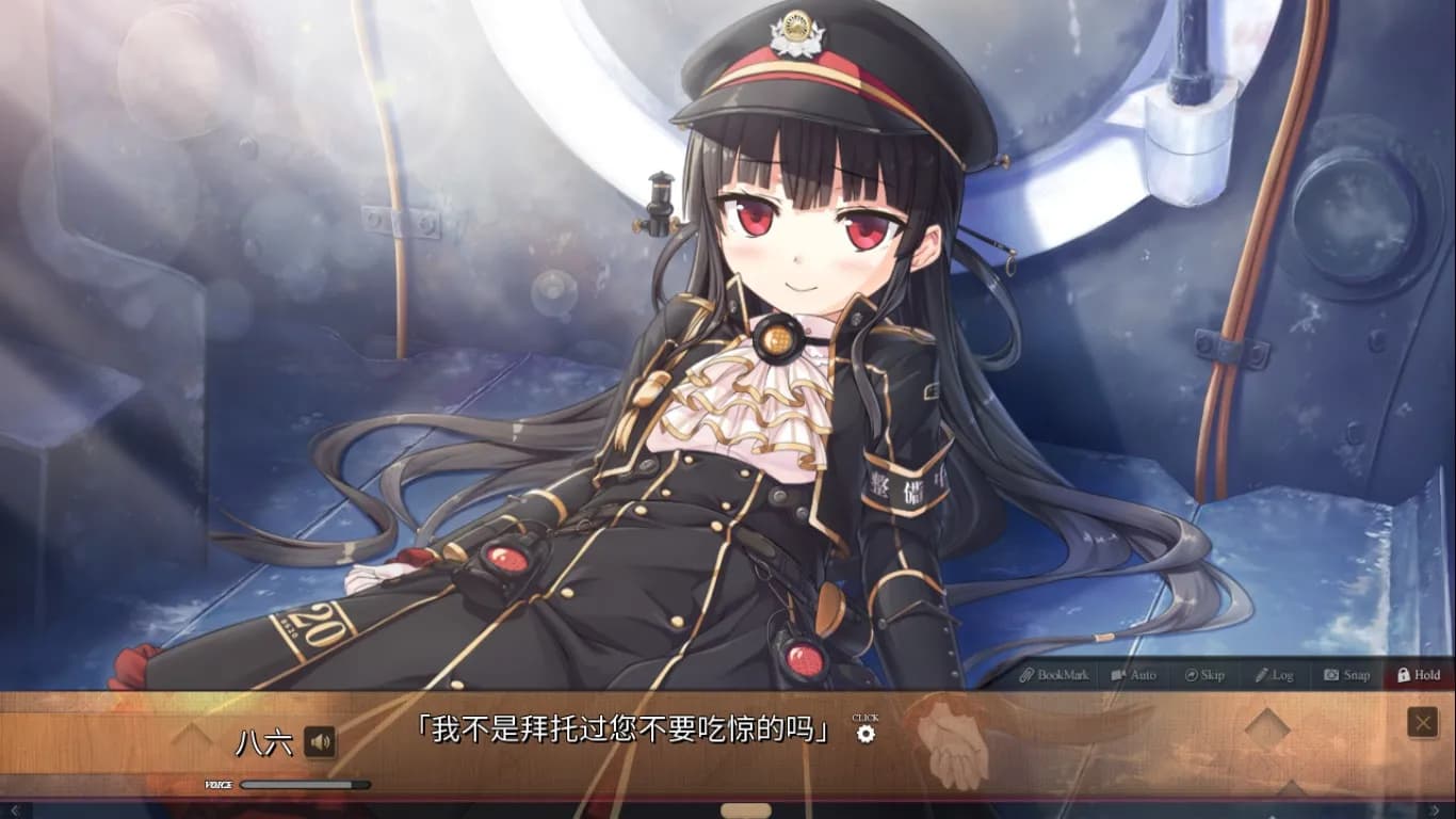 Maitetsu:Pure Station screenshot screenshot 4