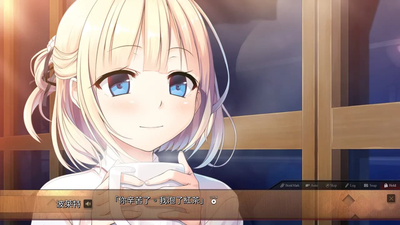Maitetsu:Pure Station screenshot screenshot 40