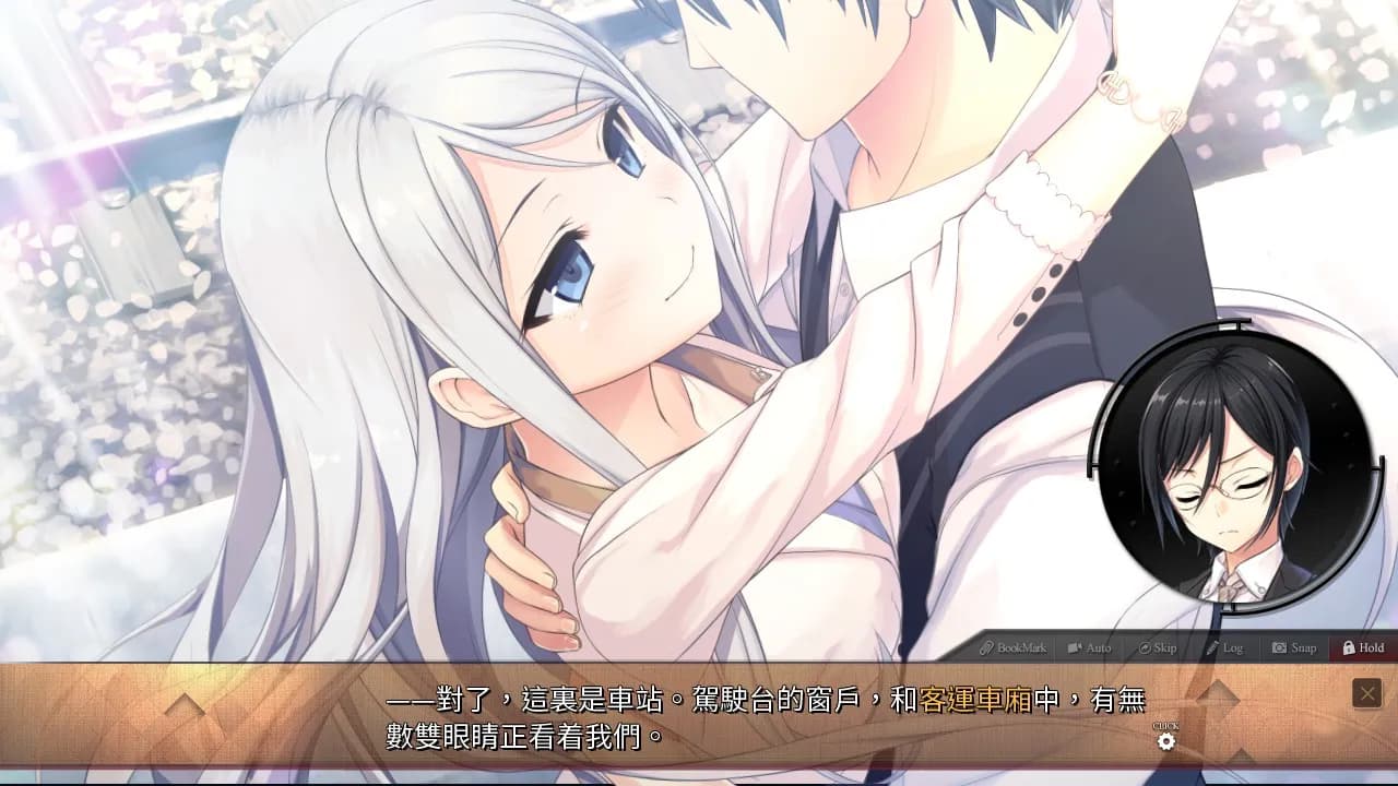 Maitetsu:Pure Station screenshot screenshot 41