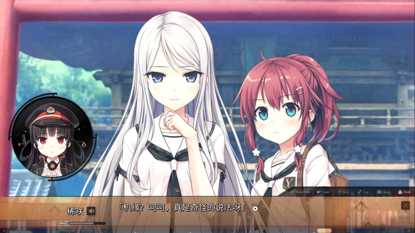 Maitetsu:Pure Station screenshot screenshot 8