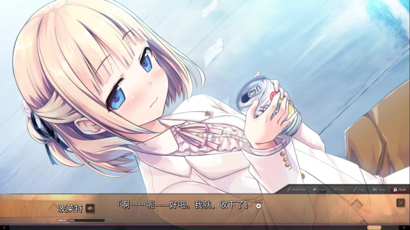 Maitetsu:Pure Station screenshot screenshot 9