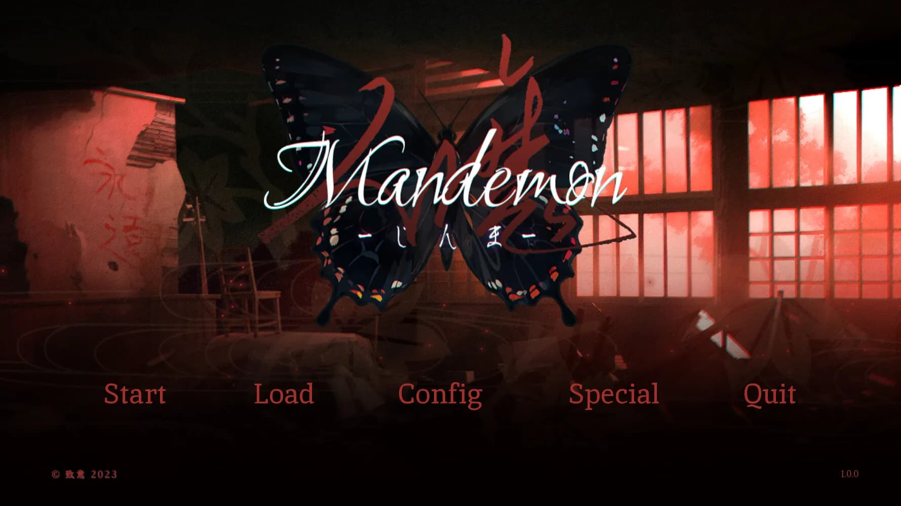 Mandemon screenshot screenshot 0