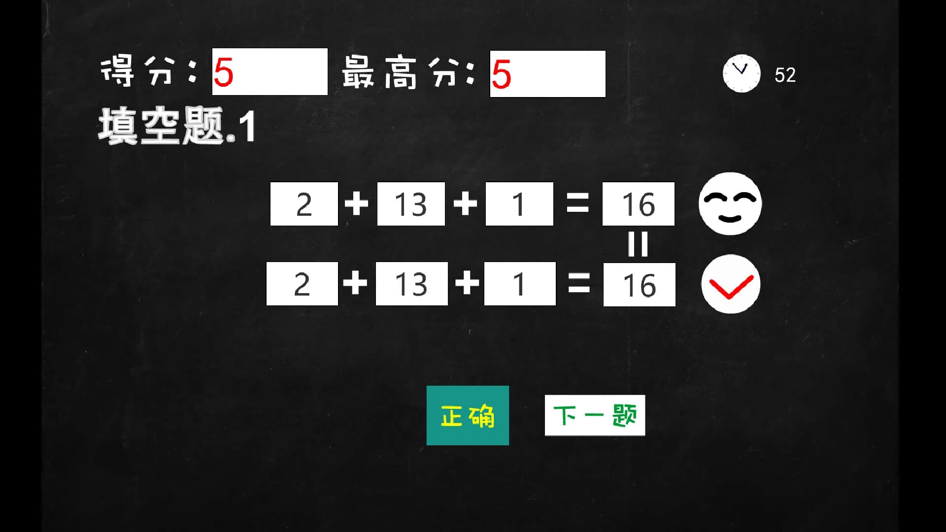 Mathematics Exam screenshot screenshot 0