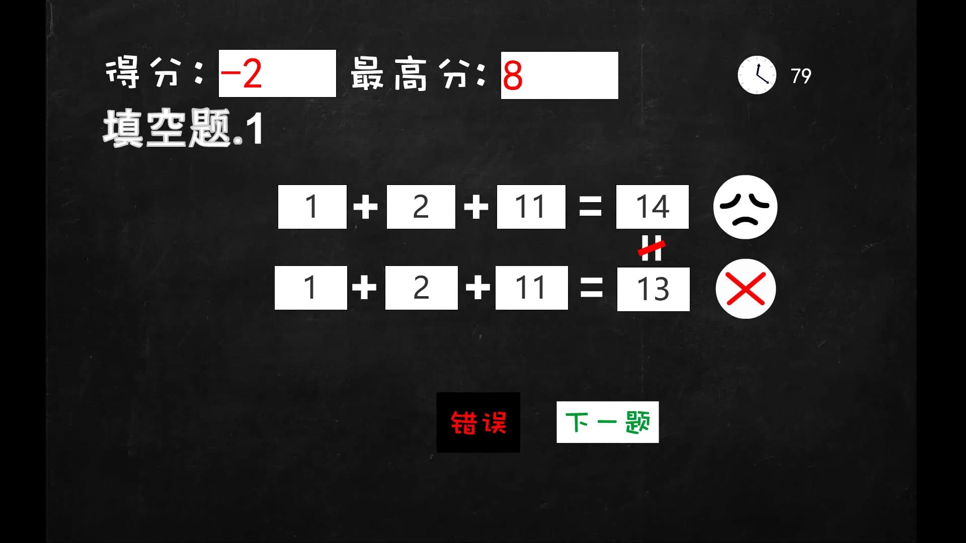 Mathematics Exam screenshot screenshot 4