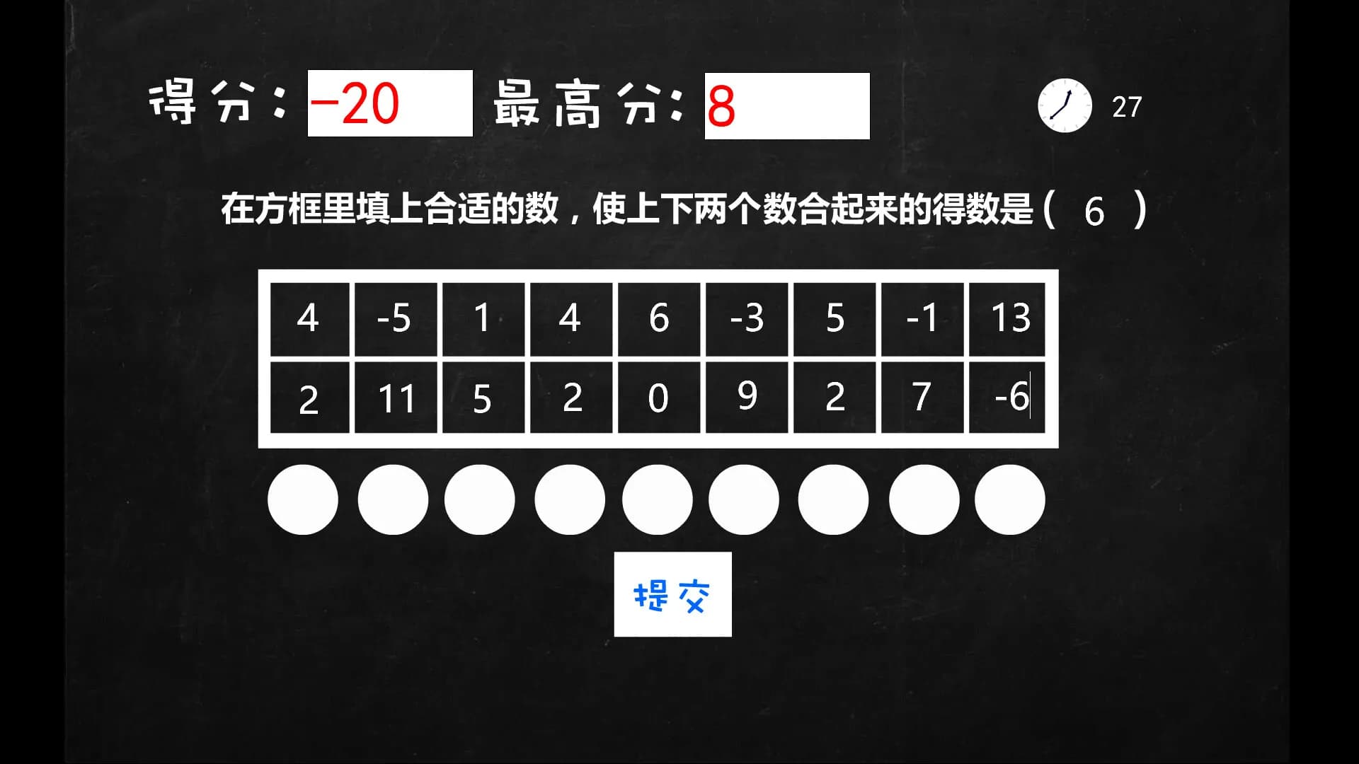 Mathematics Exam screenshot screenshot 5