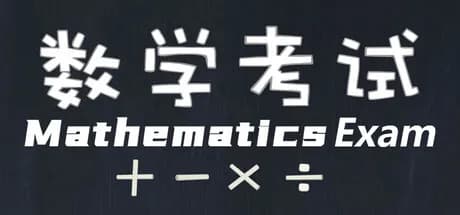 mathematics exam thumbnail