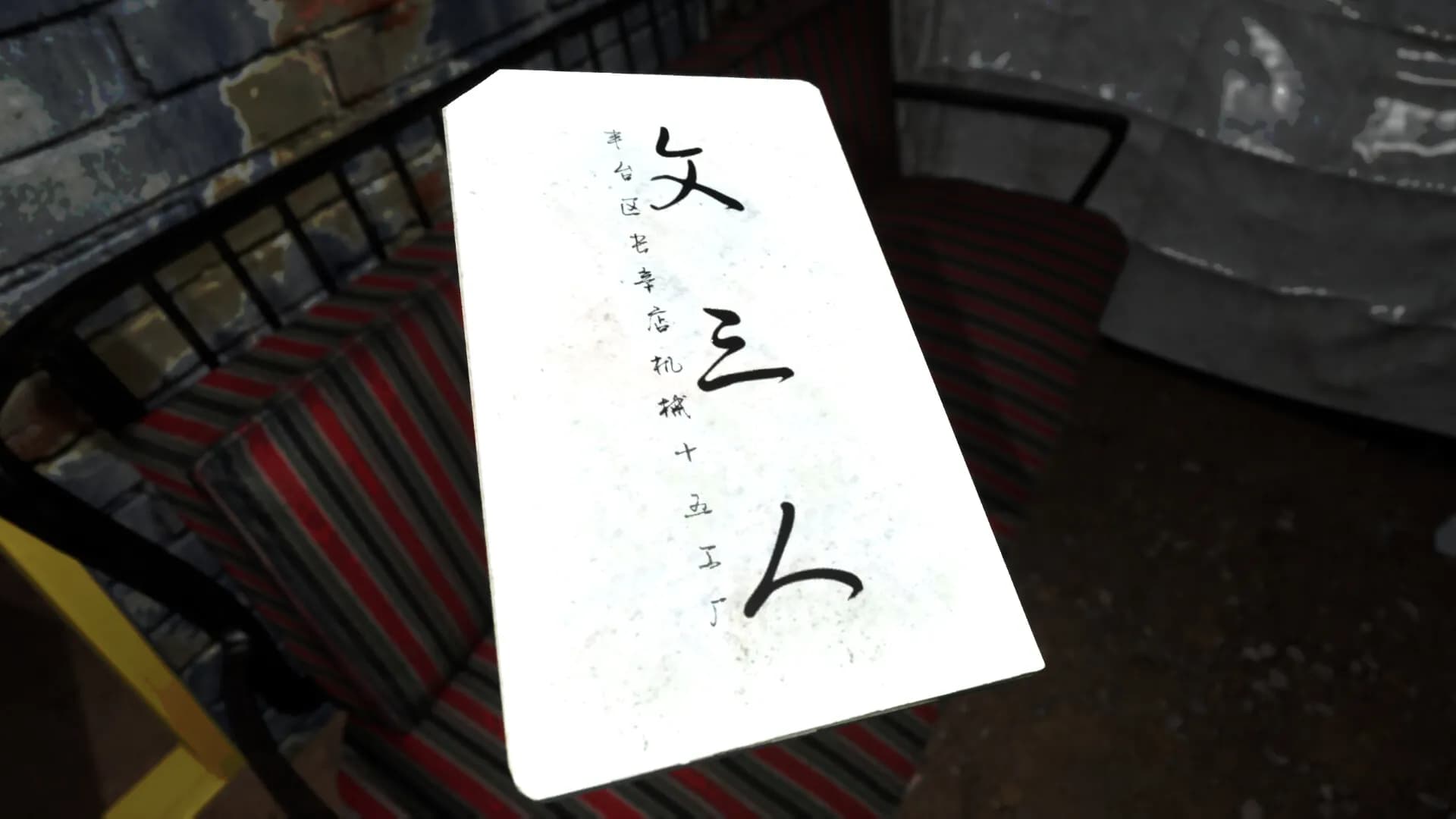 MeiQi 2024 screenshot screenshot 10