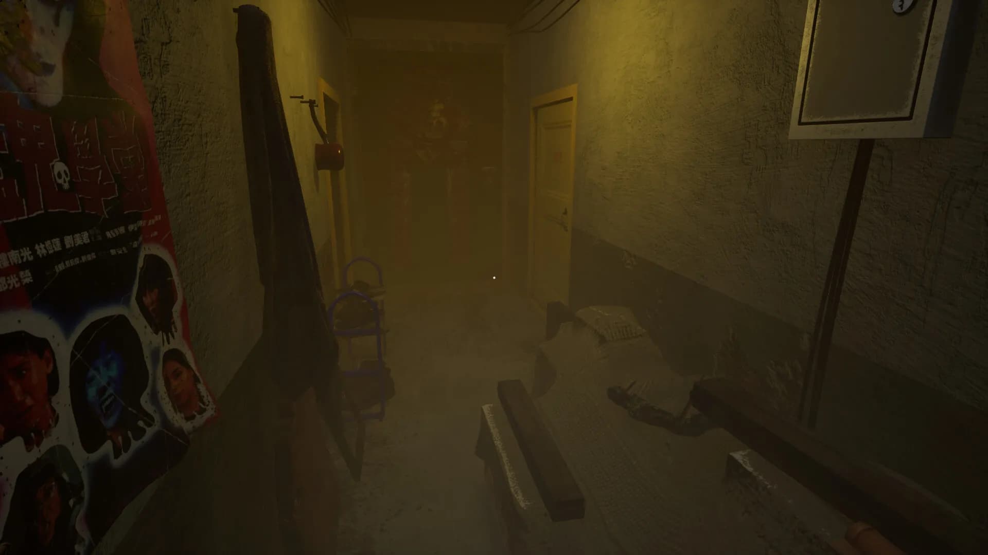 MeiQi 2024 screenshot screenshot 19