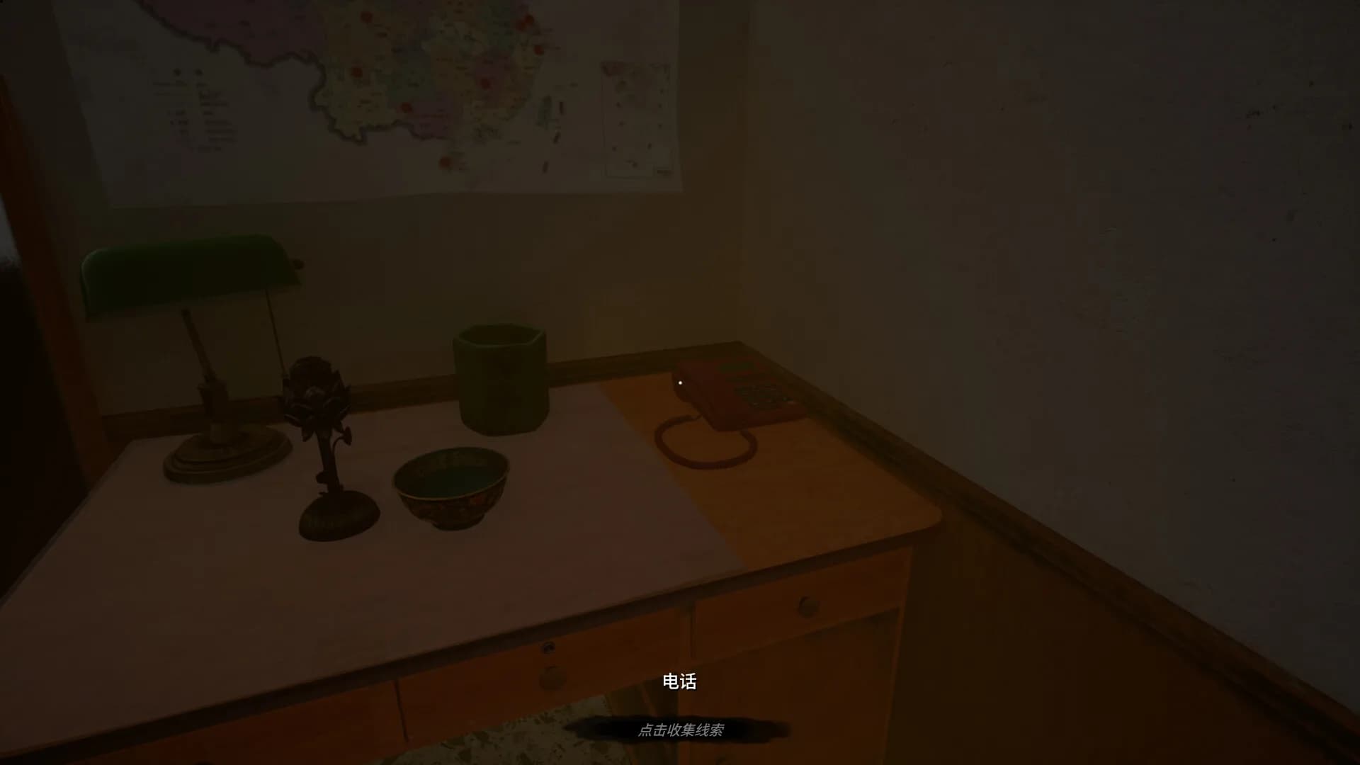 MeiQi 2024 screenshot screenshot 21