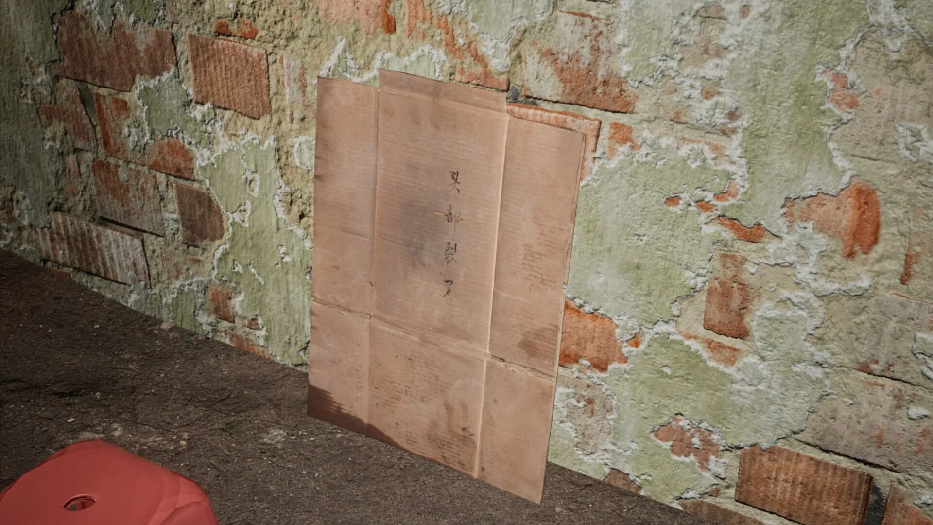 MeiQi 2024 screenshot screenshot 6