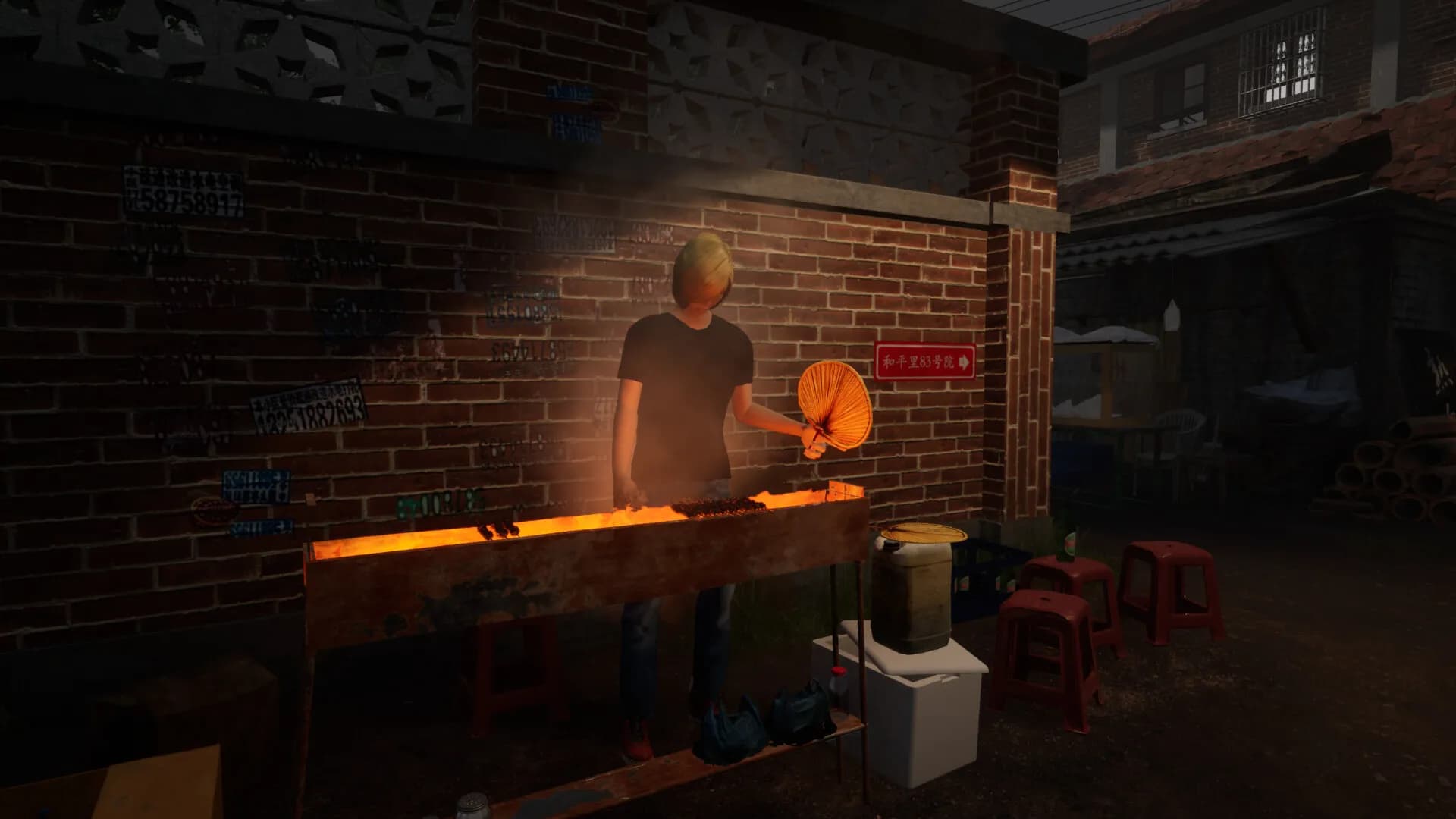 MeiQi 2024 screenshot screenshot 8