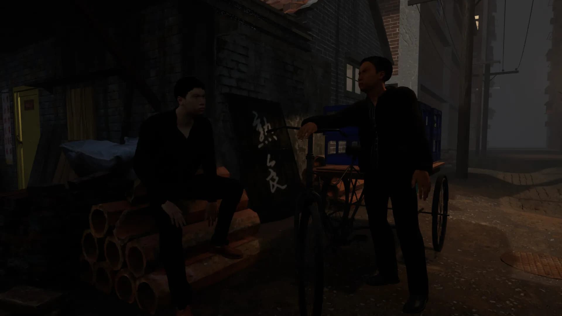 MeiQi 2024 screenshot screenshot 9