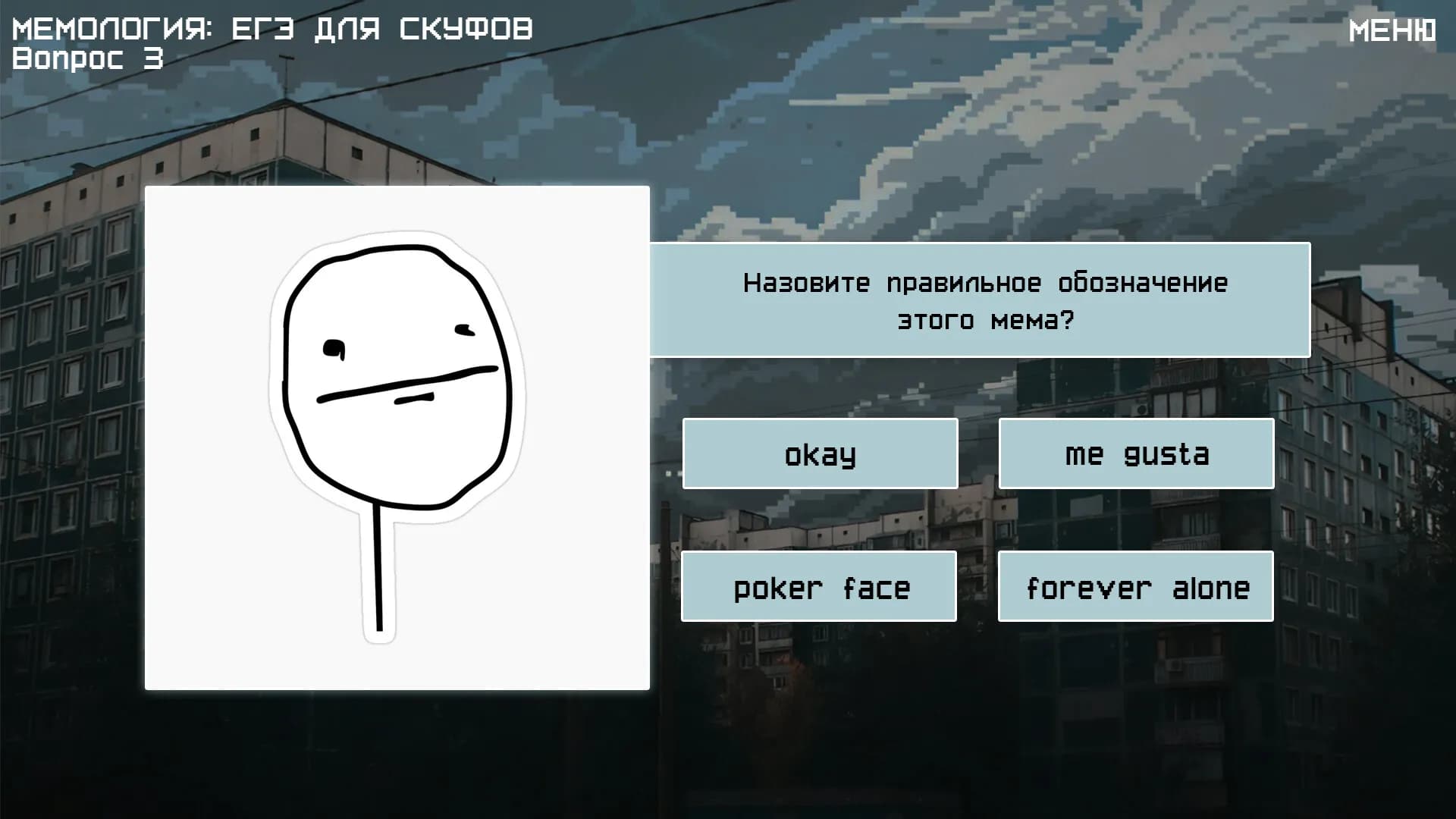 MEMOLOGY 2: OLD TIMES screenshot screenshot 3