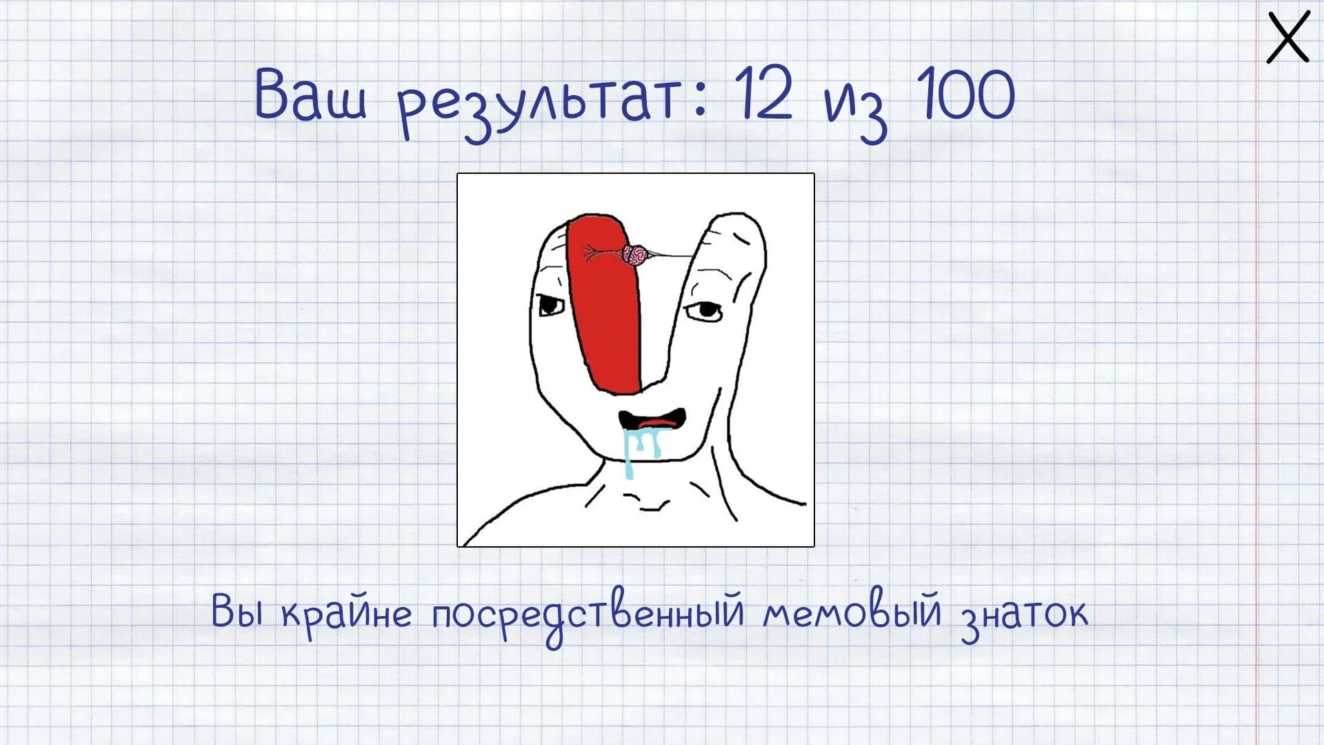 MEMOLOGY: GOYDA screenshot screenshot 3