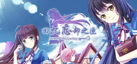 memory oblivion box vertical card thumbnail