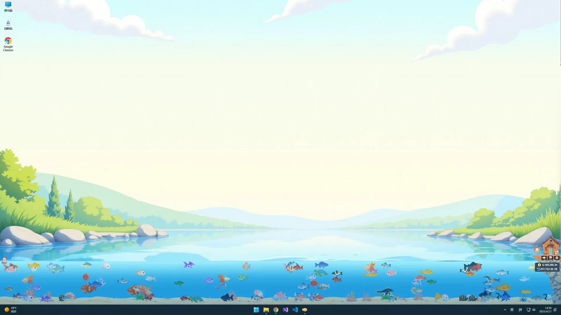 Milo's Tiny Fish Pond screenshot screenshot 5