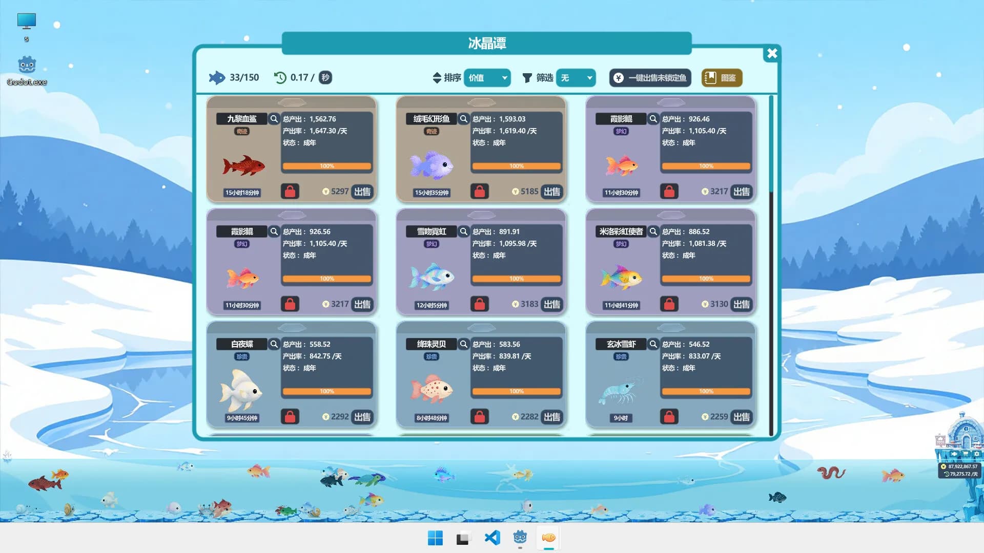 Milo's Tiny Fish Pond screenshot screenshot 7