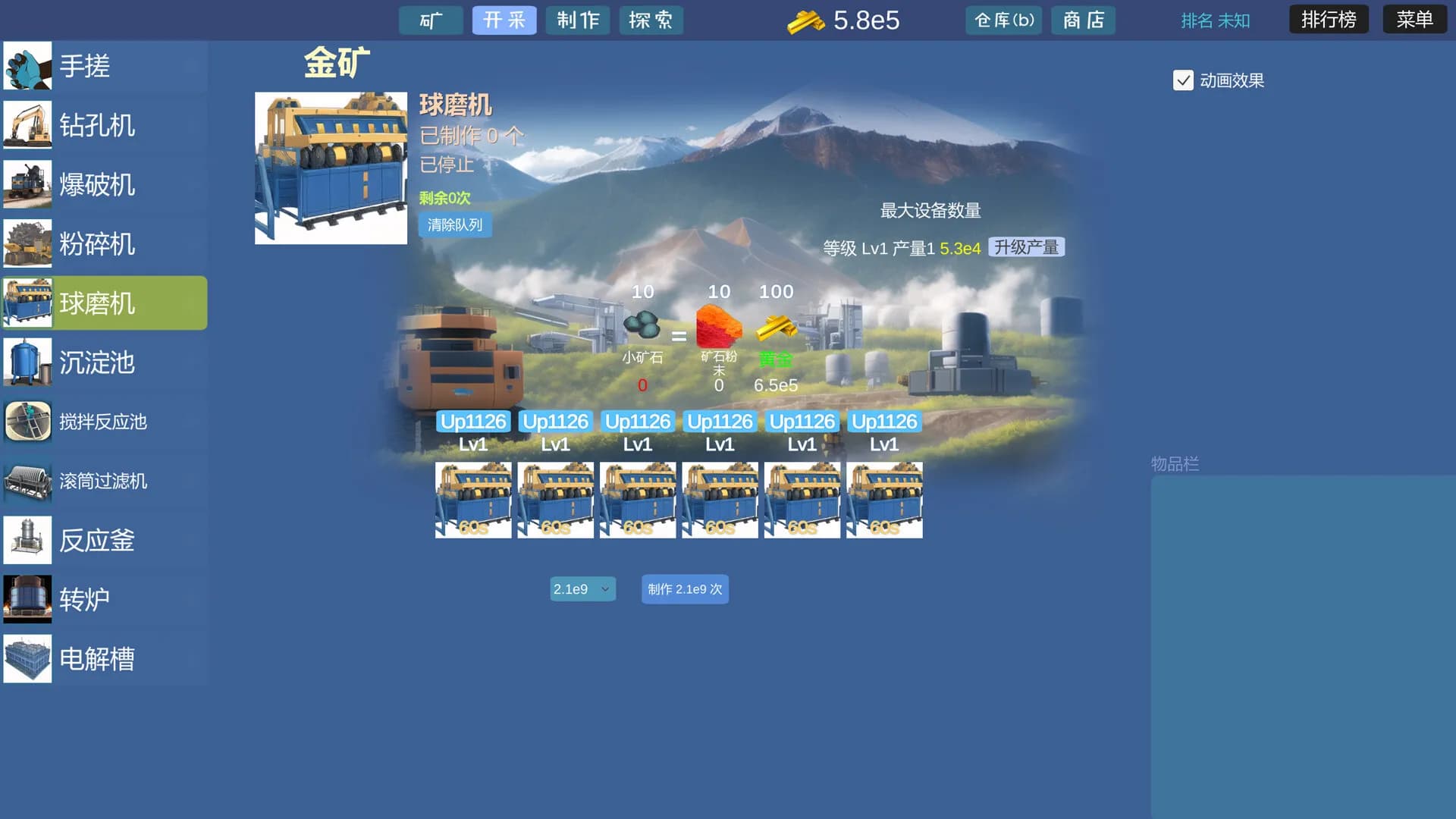 Mining Factory screenshot screenshot 6