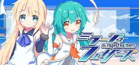 mirage feathers thumbnail