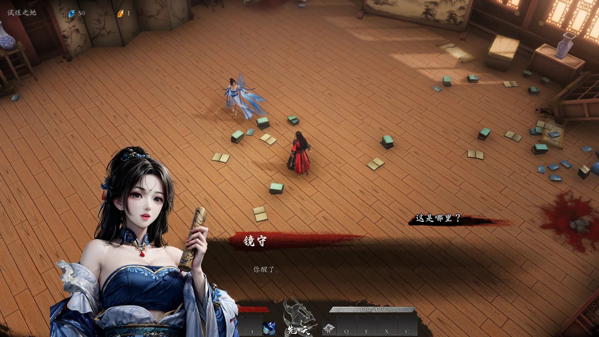 Mirror of Heaven screenshot screenshot 0