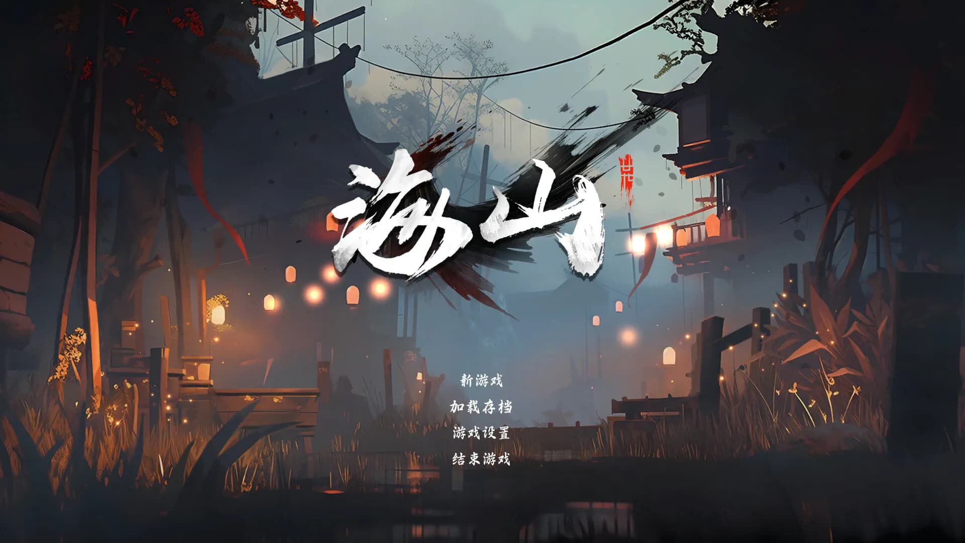 Mirror of Heaven screenshot screenshot 10