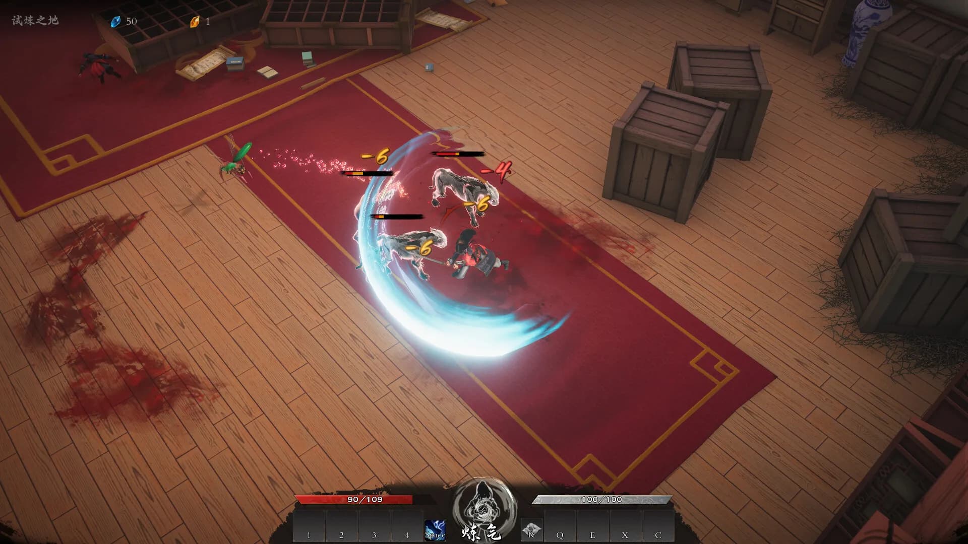 Mirror of Heaven screenshot screenshot 3