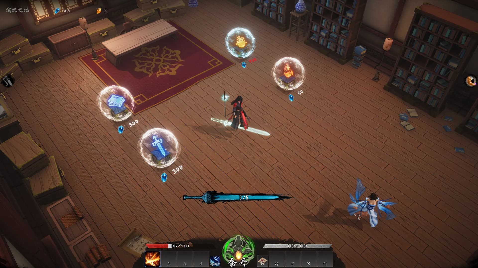Mirror of Heaven screenshot screenshot 6