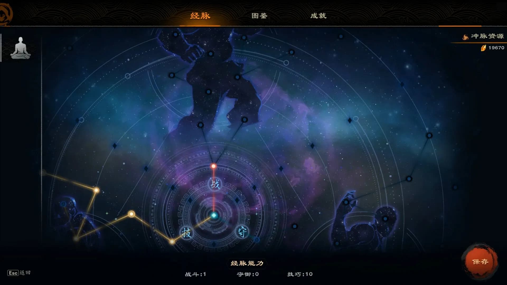 Mirror of Heaven screenshot screenshot 7
