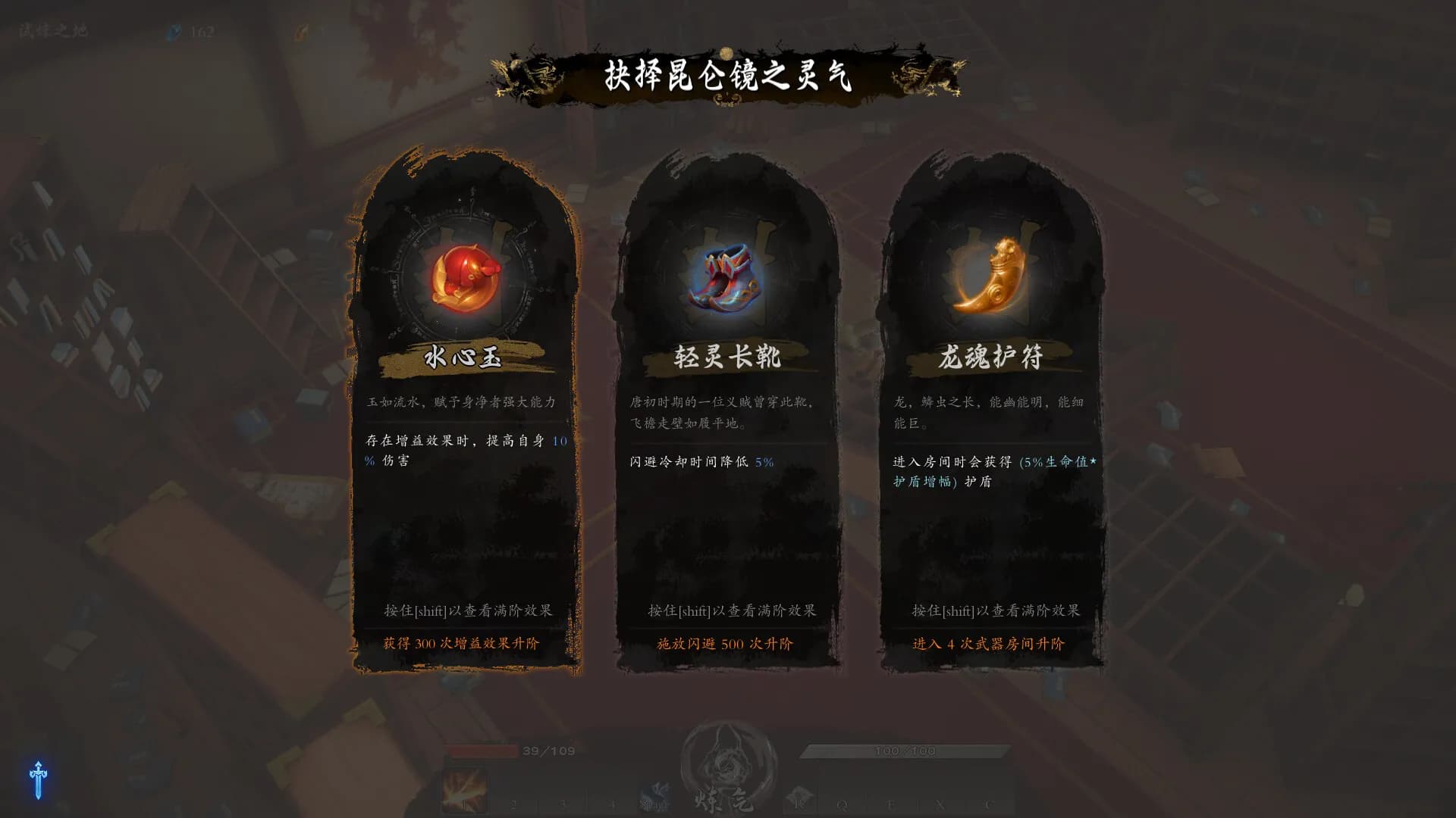 Mirror of Heaven screenshot screenshot 9