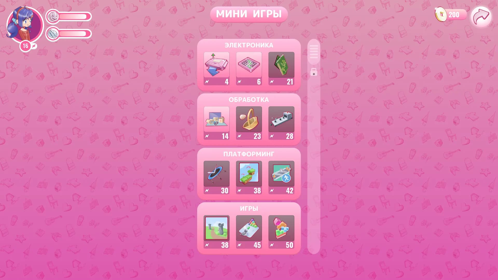MiSide screenshot screenshot 2