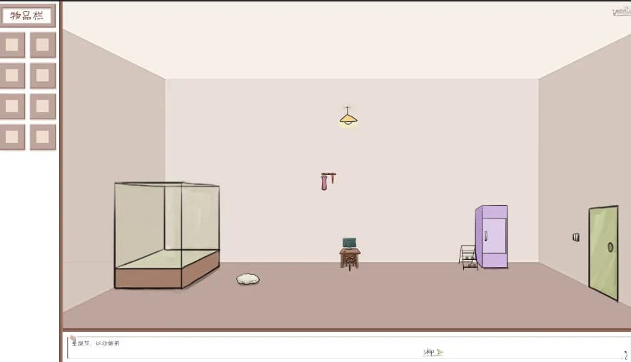 Mitigate screenshot screenshot 0