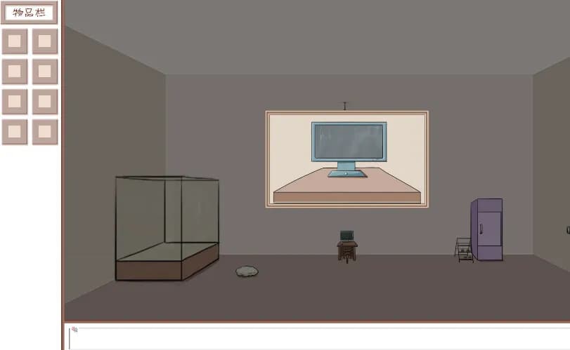 Mitigate screenshot screenshot 1