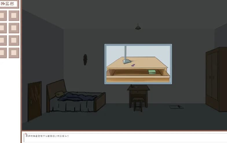Mitigate screenshot screenshot 2